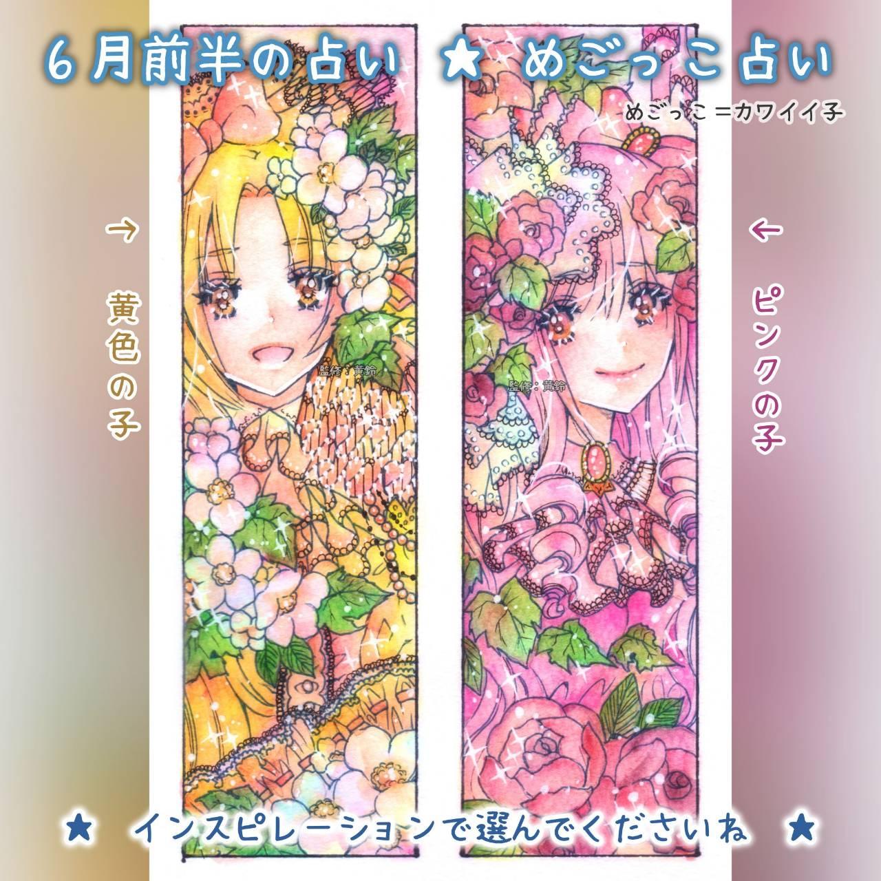 �y�߂������肢�I6���@�ďC�F����z