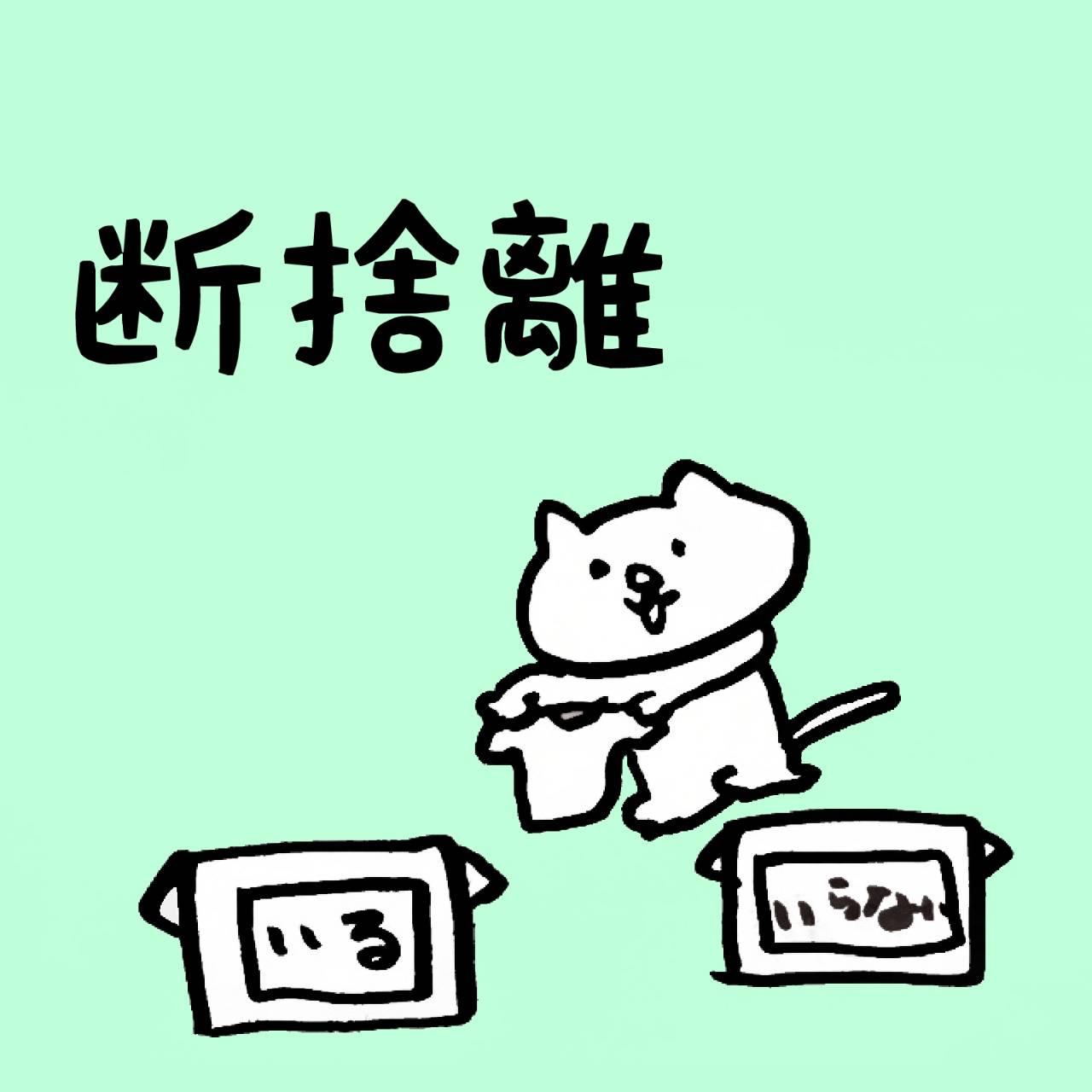 �J�^�A�N�V�����y�f�̗��z