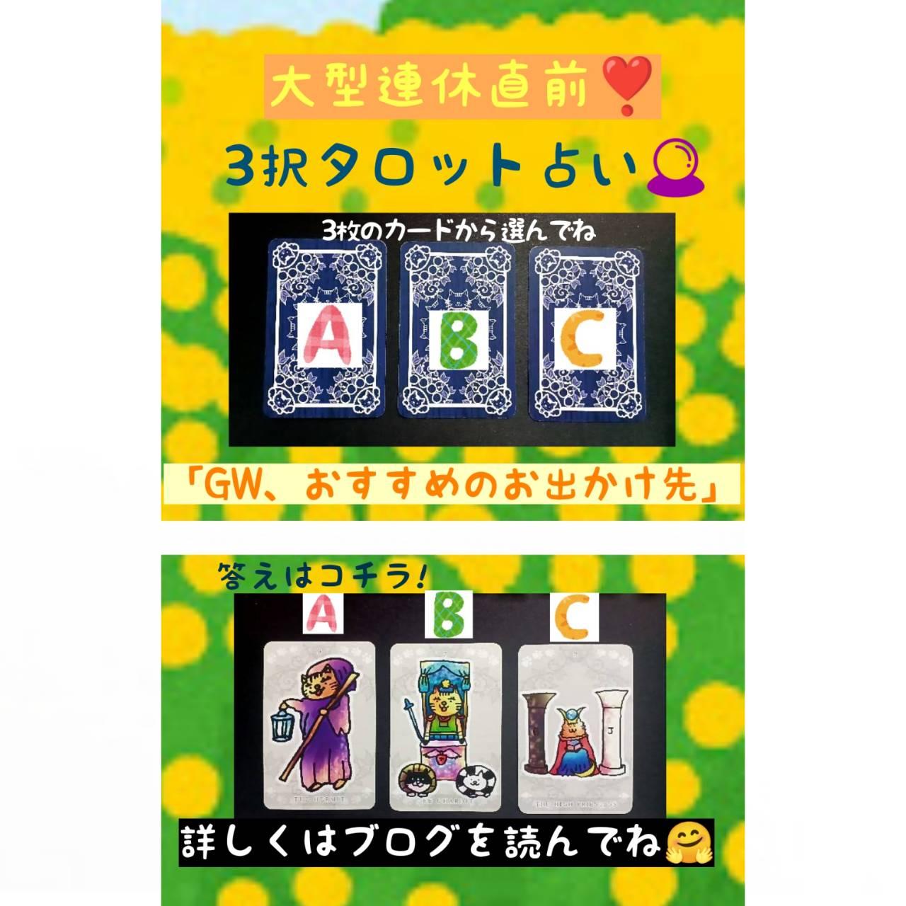 �y�^���b�g�肢�zGW�������߂̂��o������