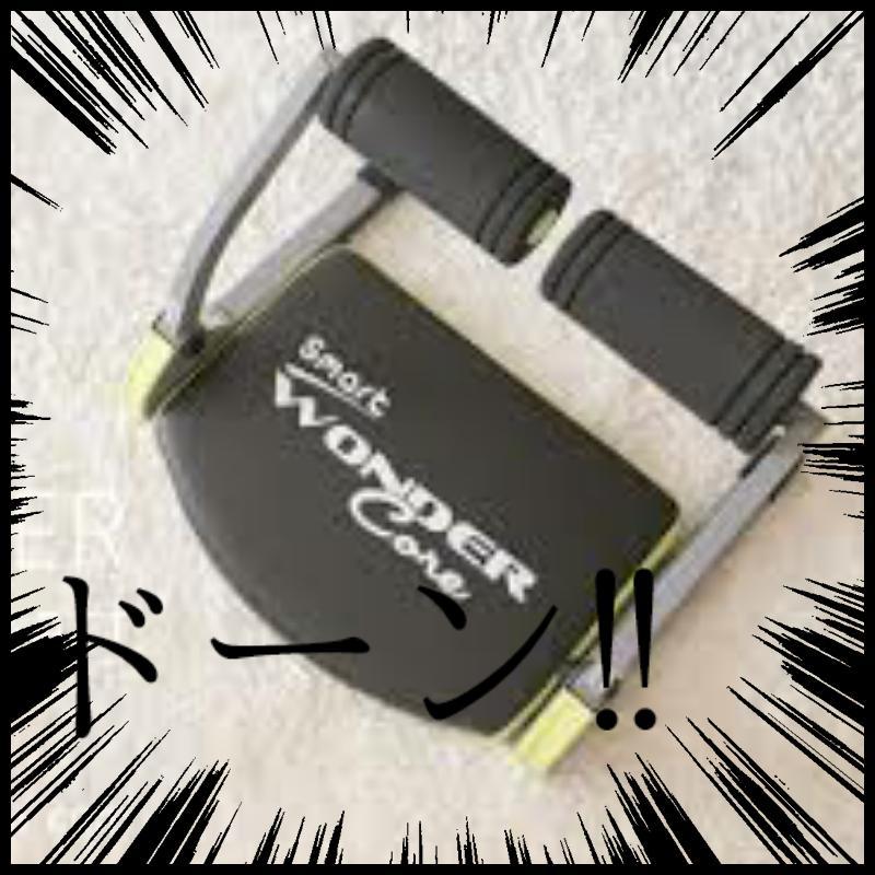 �����i���ƁB�X�}�[�g�����_�[�R�A