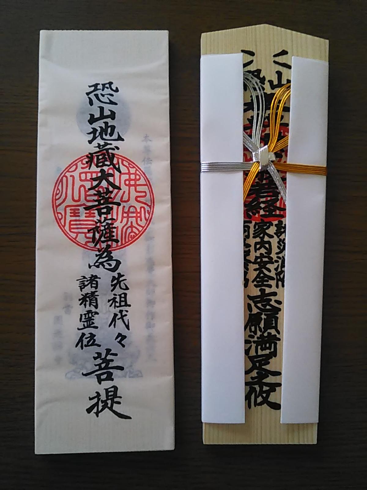 ���R�̔��X�ł́A���ꂪ������I