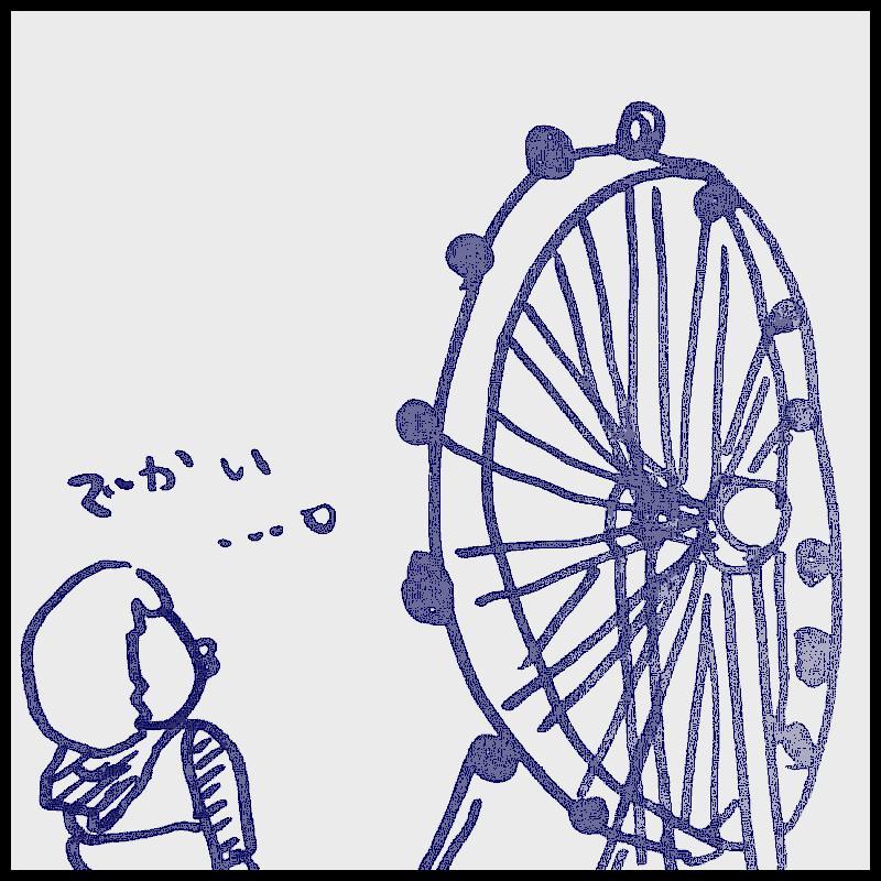 �{�闷�s�҂Q���k�l�A�y�V�����X�^�W�A����