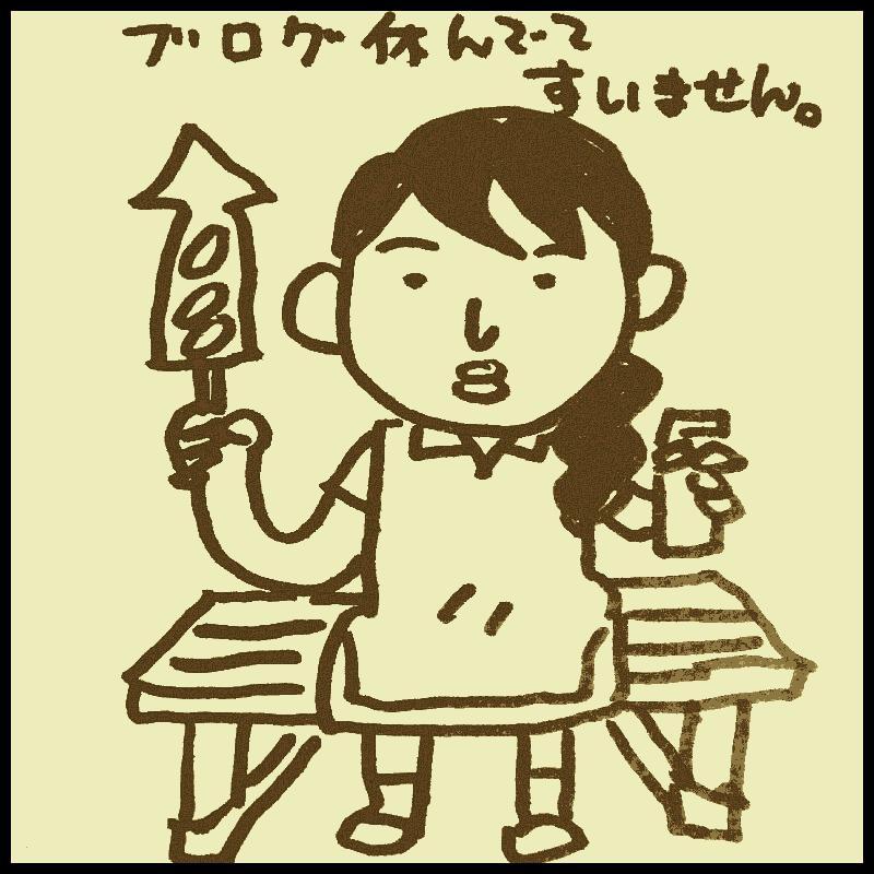 �u���O�ڂ��ڂ��ĊJ�ł�