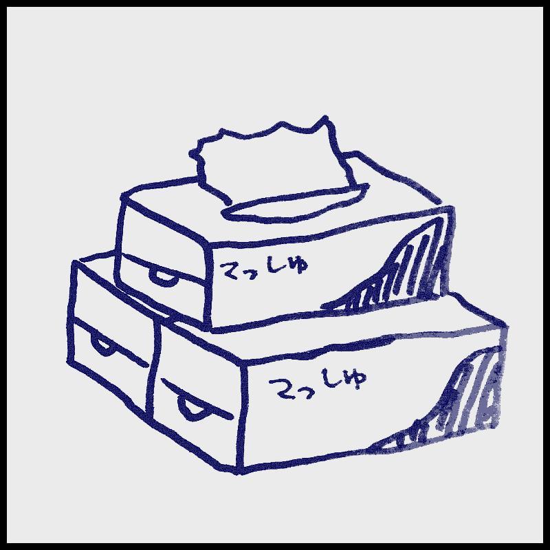 ���e�B�b�V���^�ŋ��I