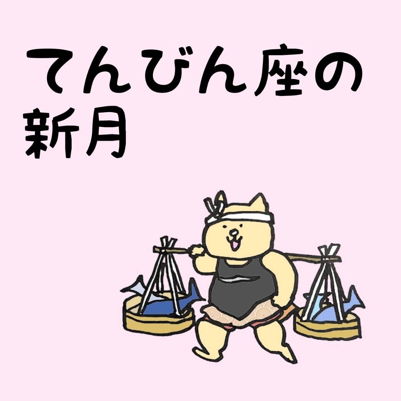 10/15 �Ă�т�� �V���̃��b�Z�[�W