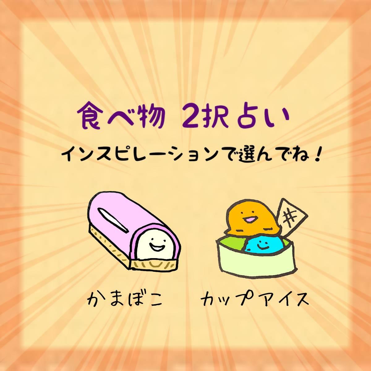 Hו2肢IbZ[Wǂ