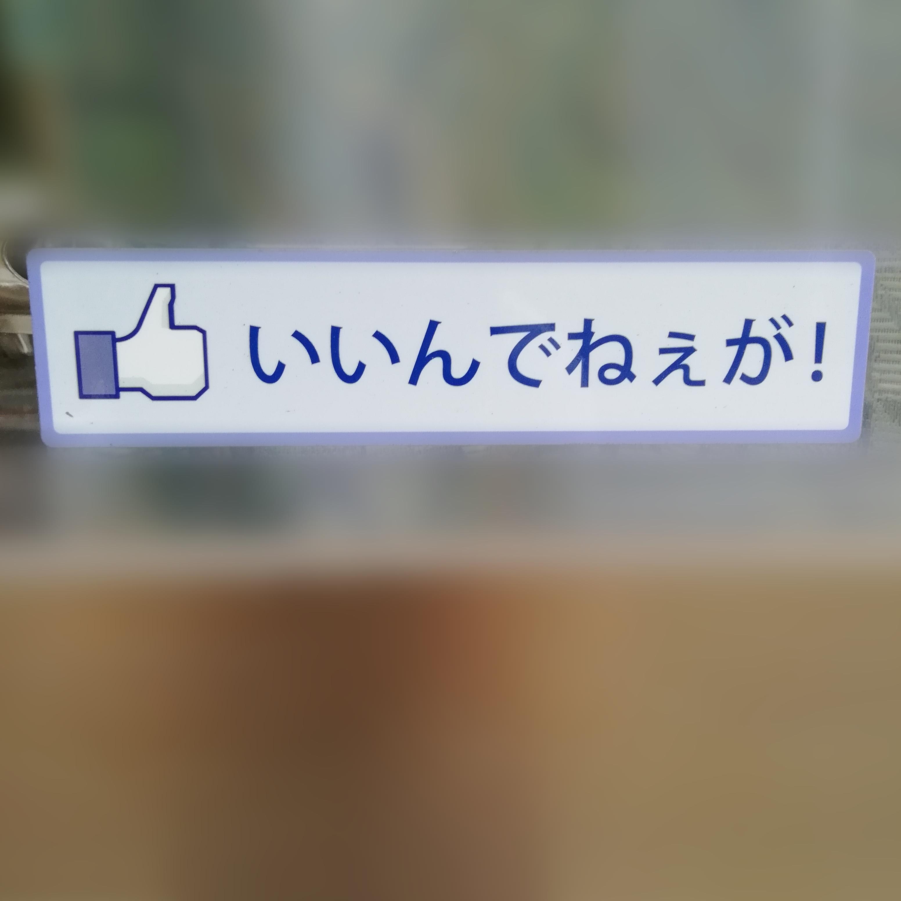 �p���[�X�|�b�g����7���̕��J�n�I