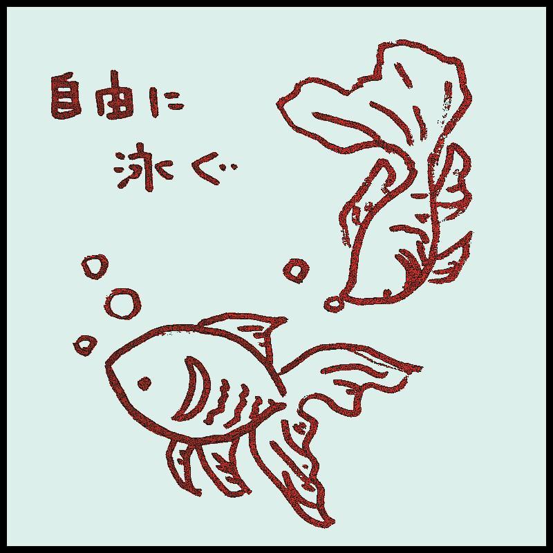 ���ԉ��@����鉏