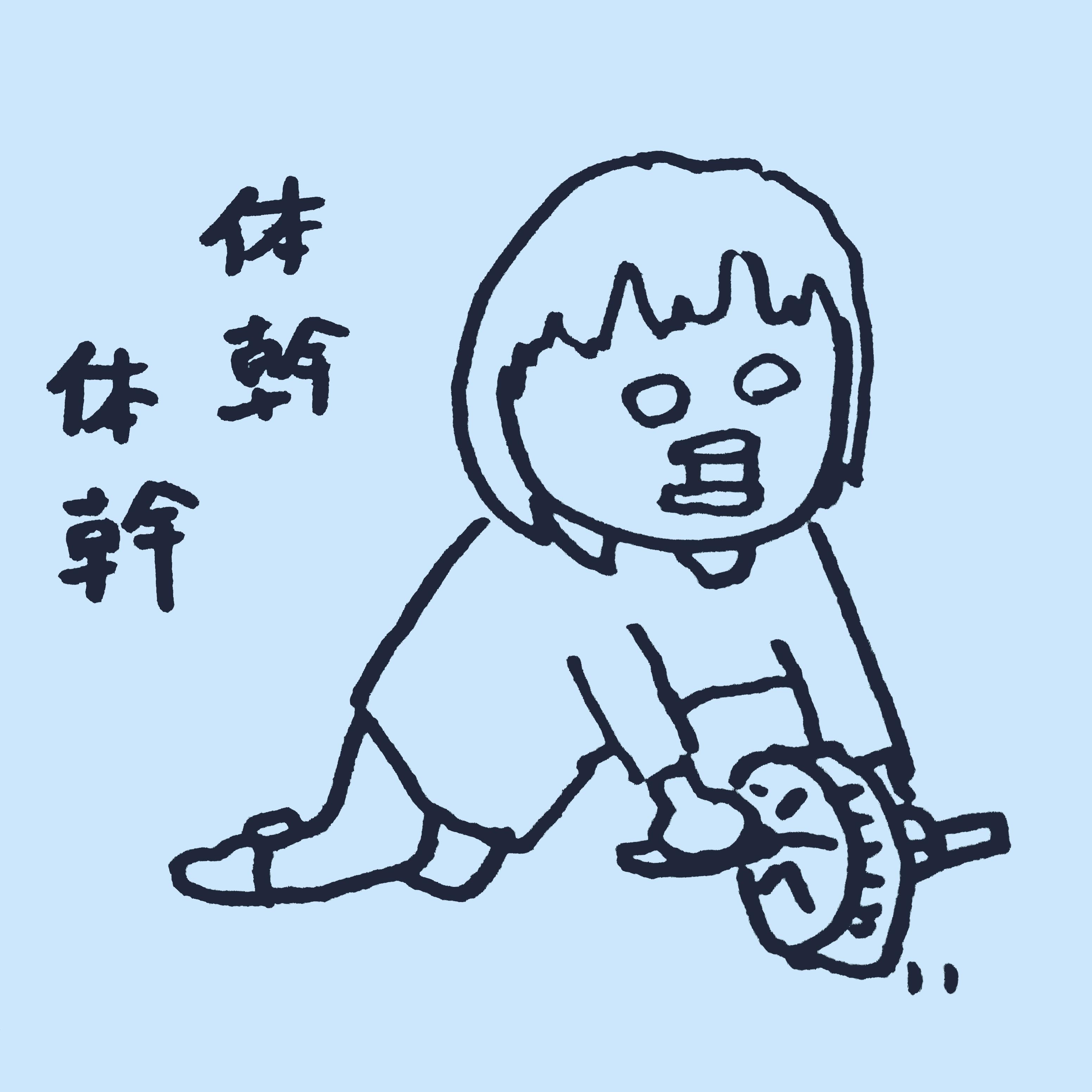 �̊��b���ăn�[�g�`���N�����J�����I