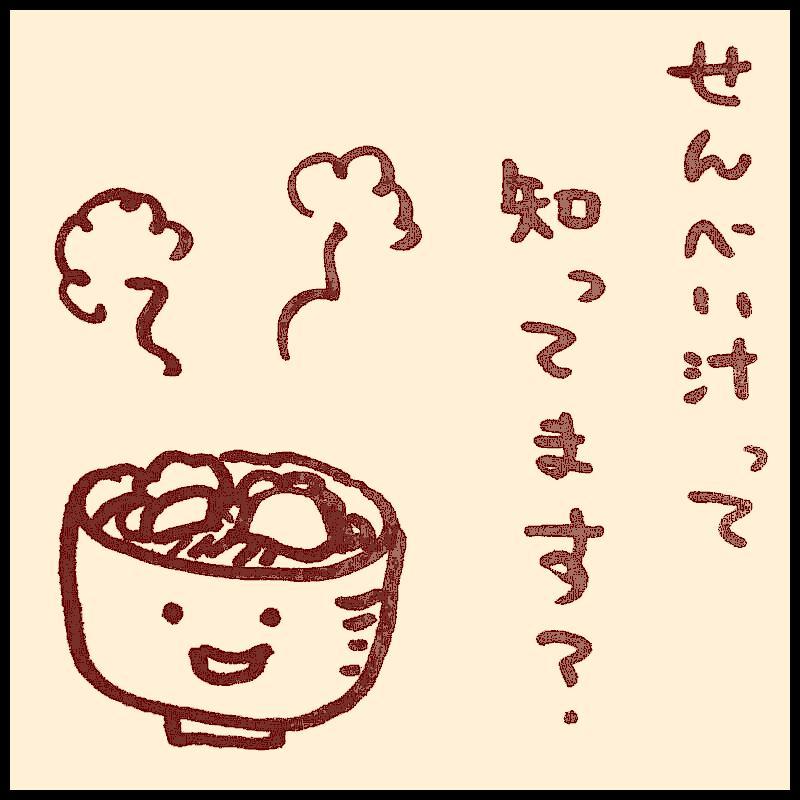 2012B-1�O�����v���e�҂���ׂ��`