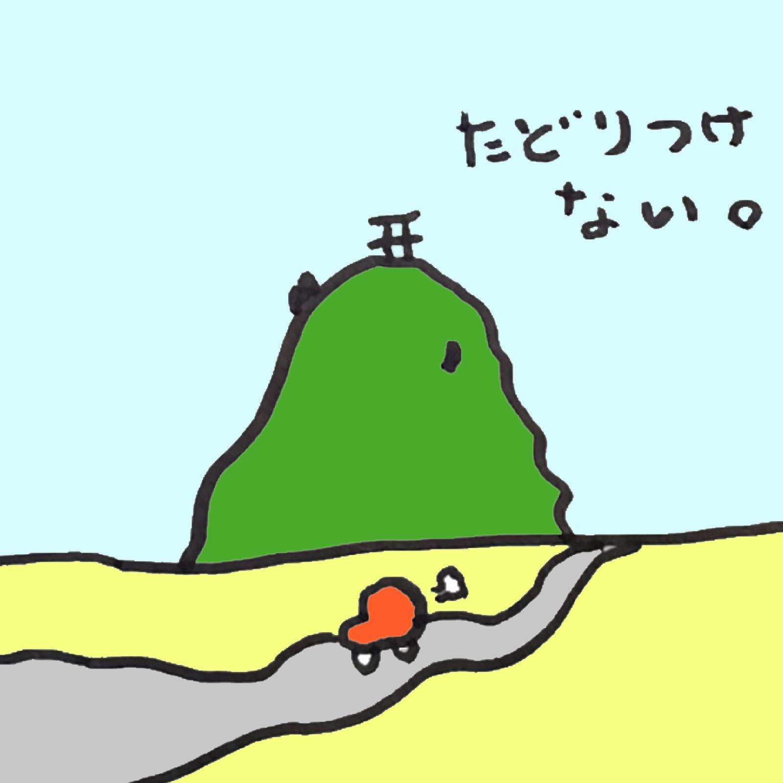 �鋫�̐_�БO��/�ז�������H�蒅���Ȃ��b