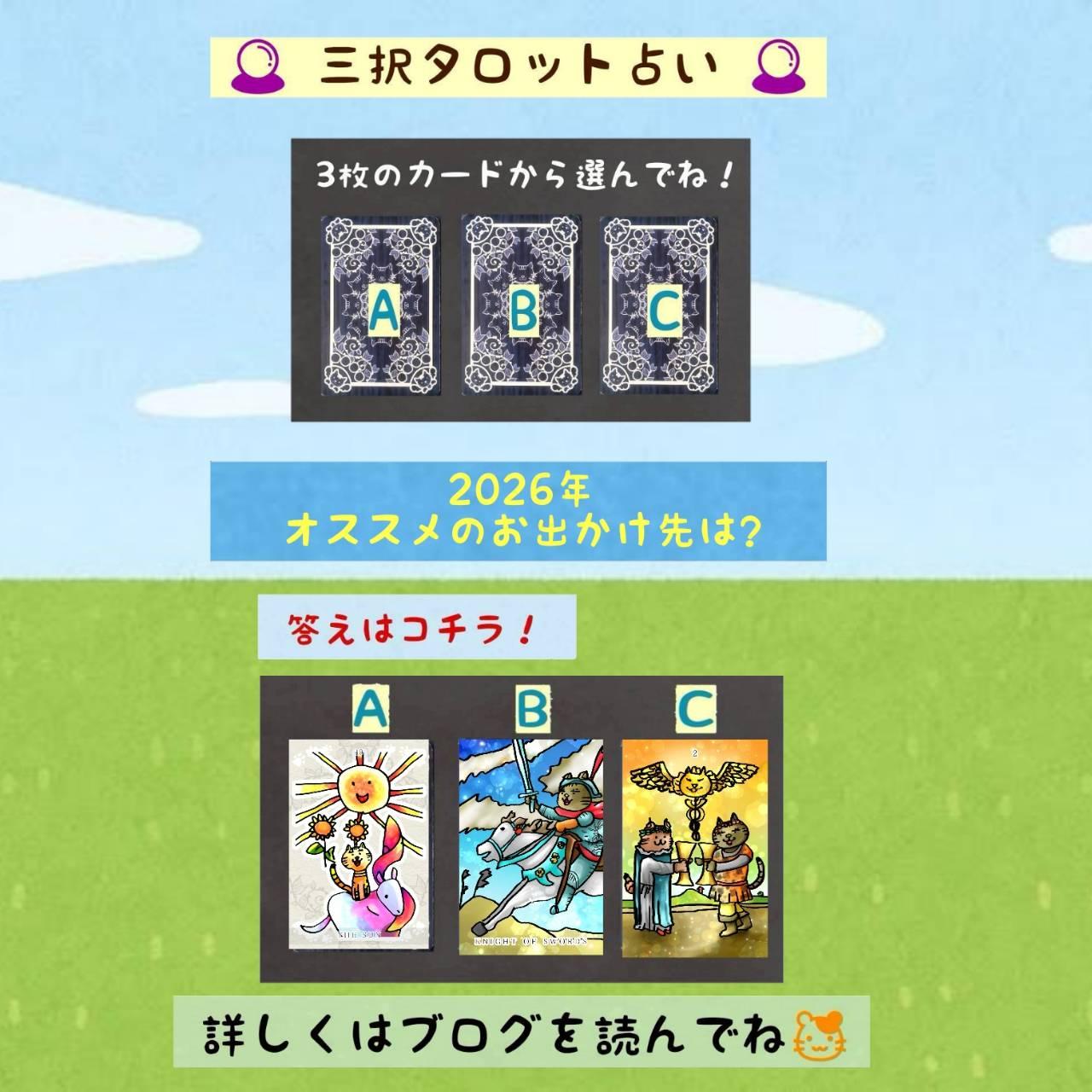 �y�^���b�g�肢�zGW�������߂̂��o������