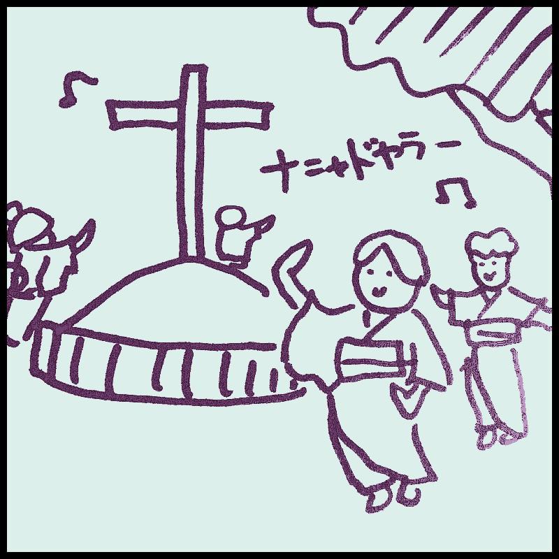 �V�����҂S�@�L���X�g�`���B�X�ɂ��悪