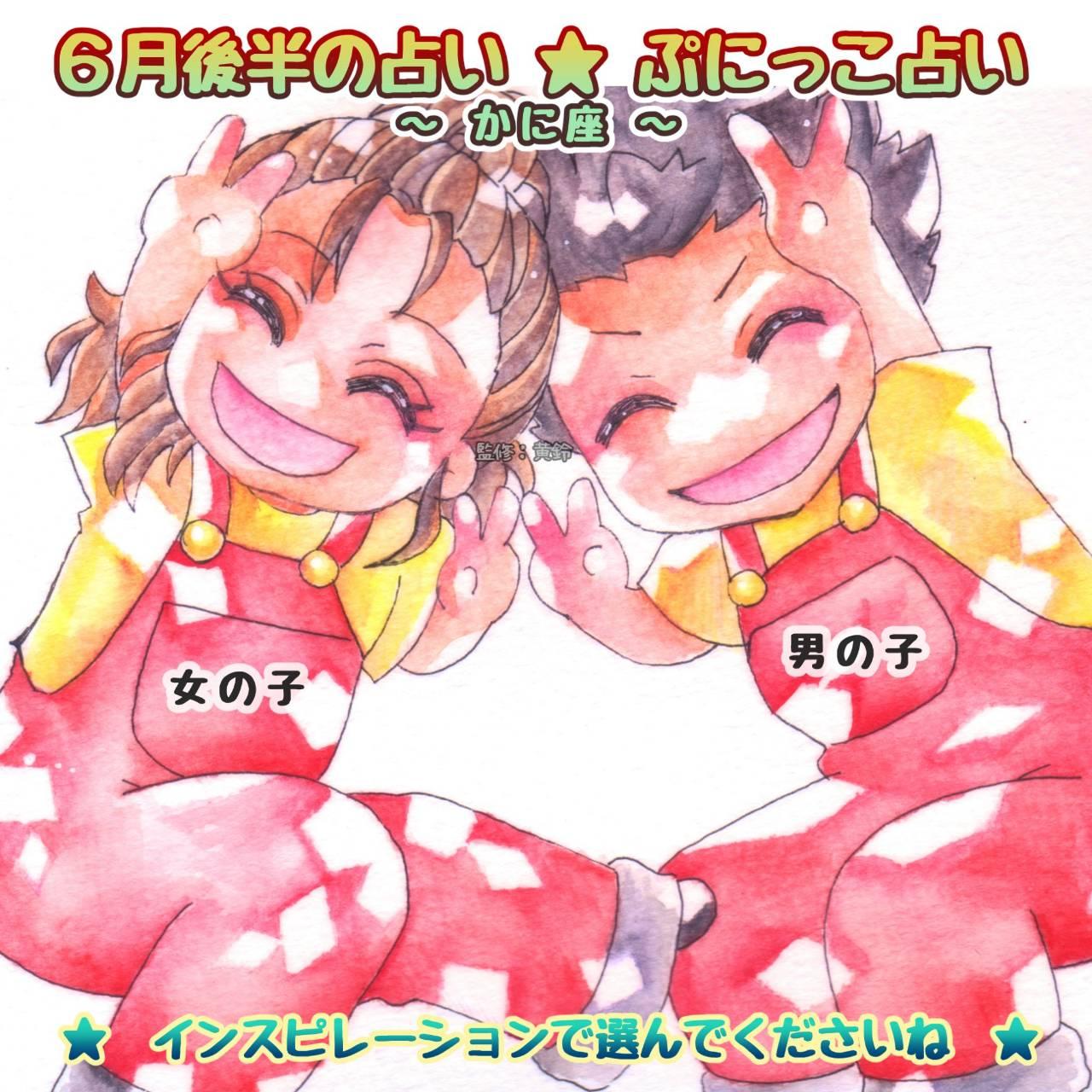 �y�Ղɂ����肢�I6�� �ďC�F����z