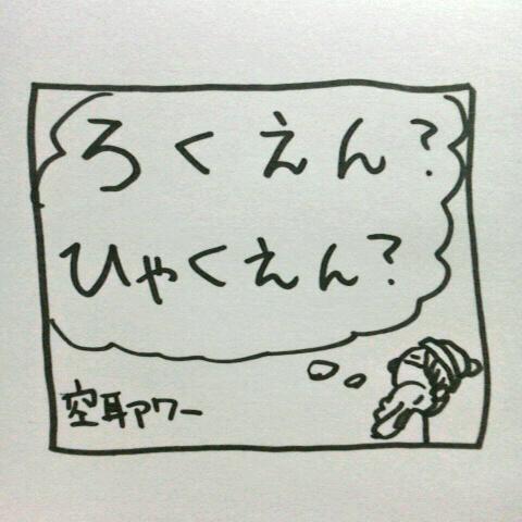 �Z�~�ƕS�~�͎��Ă���̂��ۂ��H