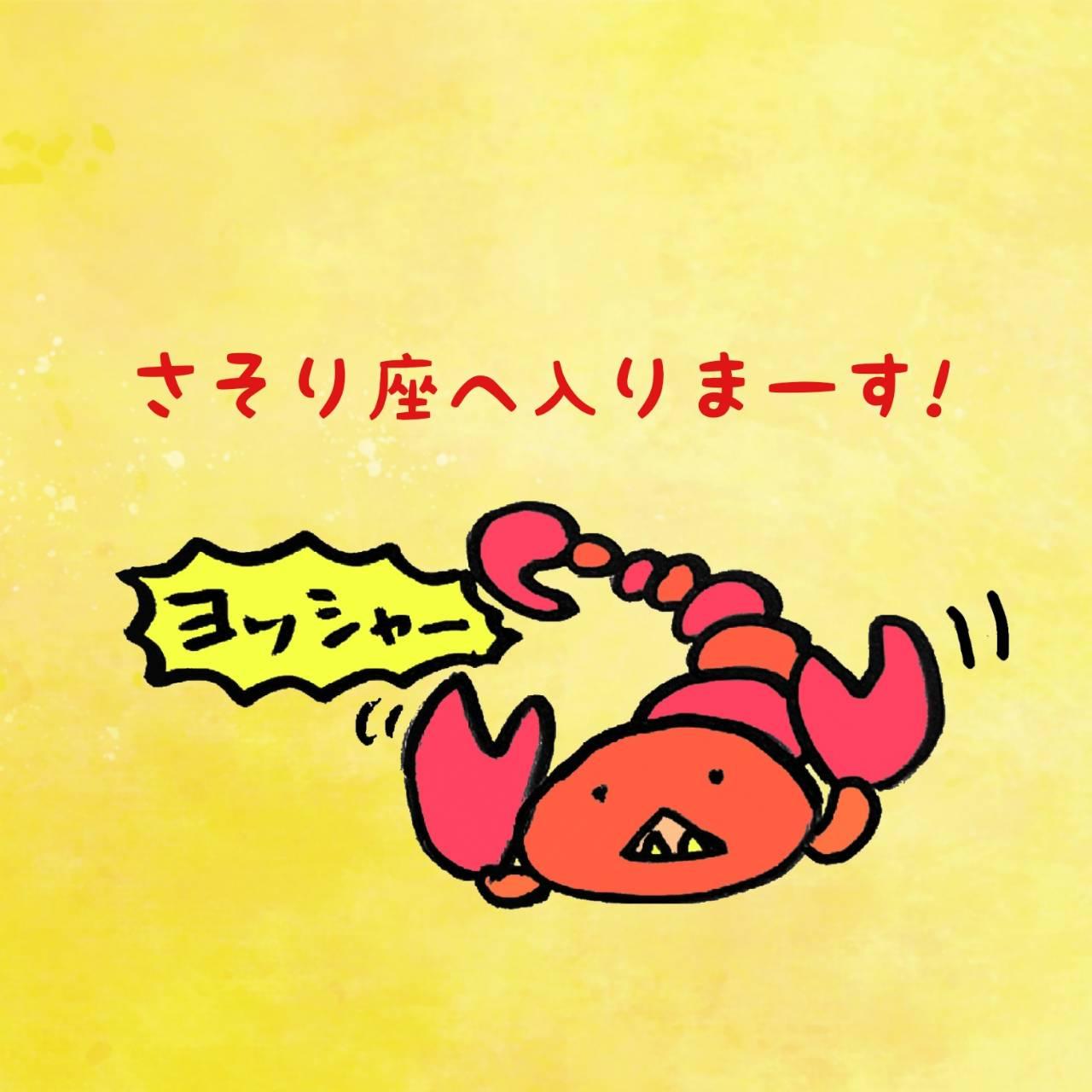 ���z�A嶍��ɓ���܁[�� (�E�ցE)�I