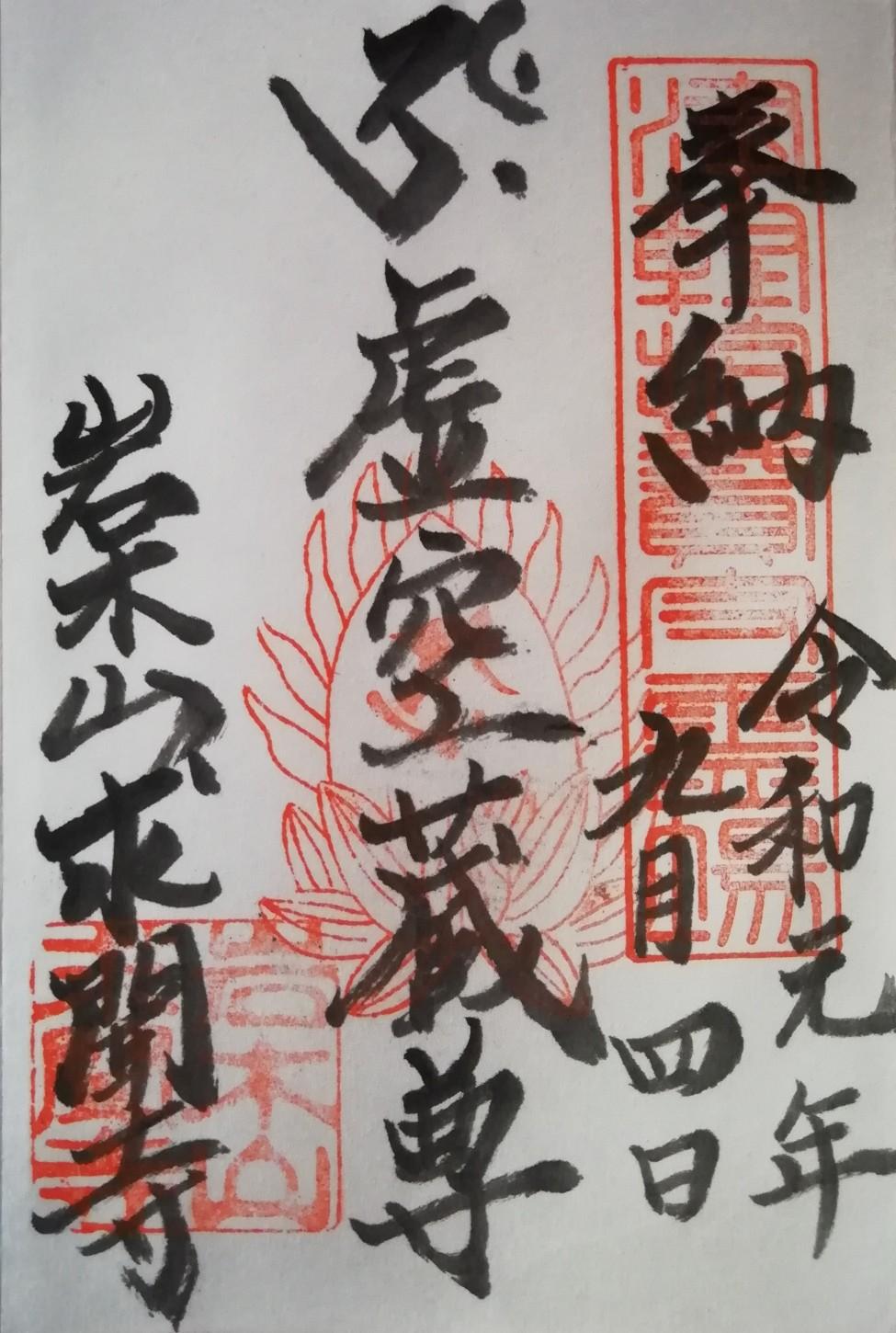 �Ìy�E�Ηz�ٕ҂S�������N�ДN���̕��K��