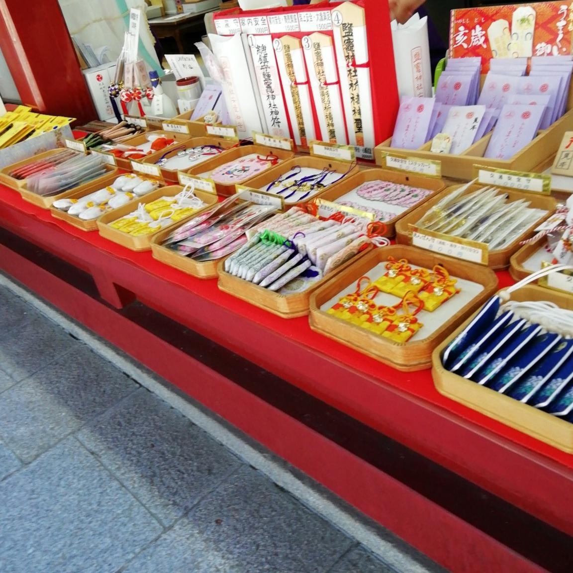 �{�闷�s�҂U�@�������߁I�_�Ђ̐��߉�