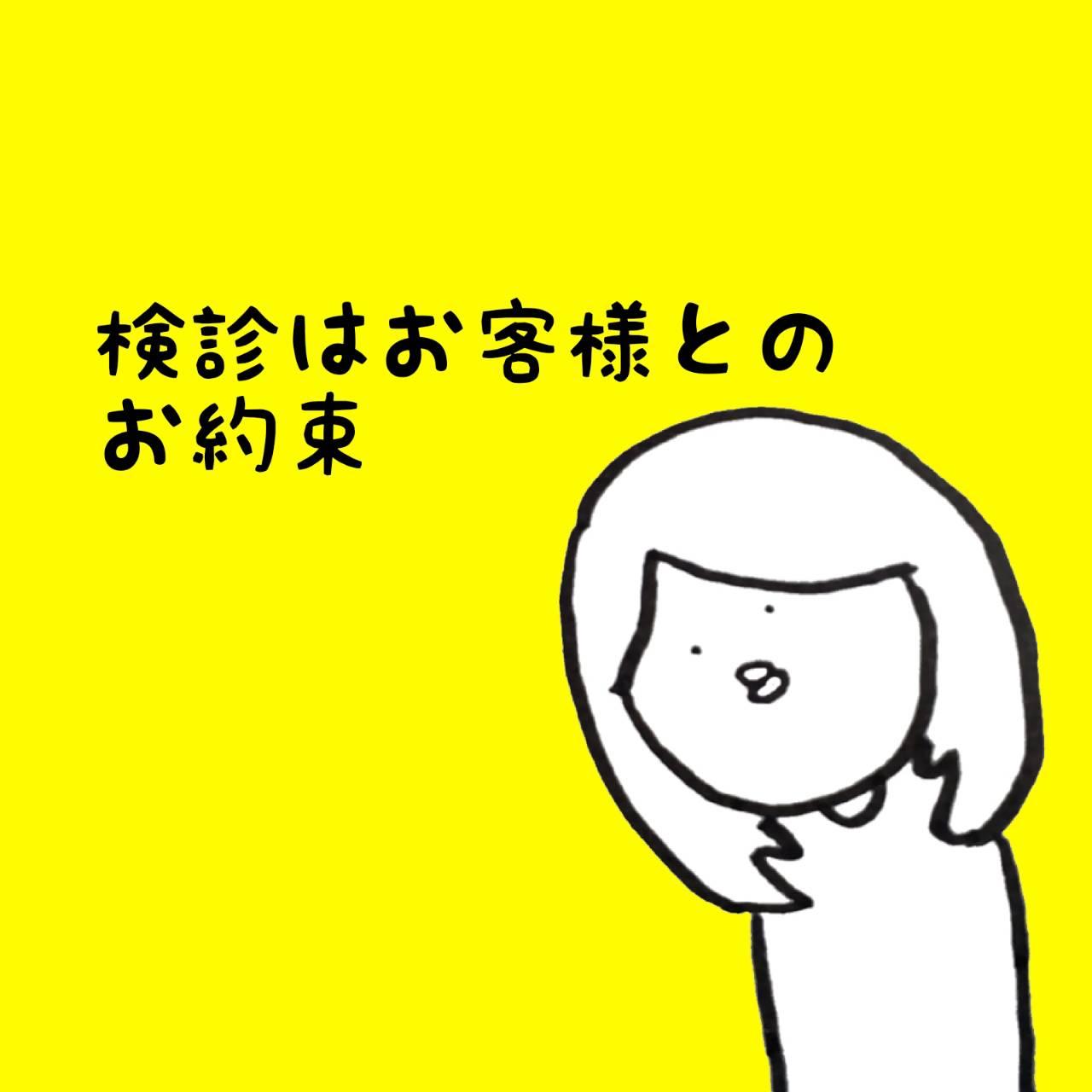 ���f�͂��q�l�Ƃ̂���