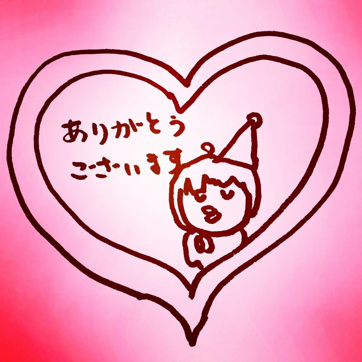 �̒��s�ǂ̂��̌�