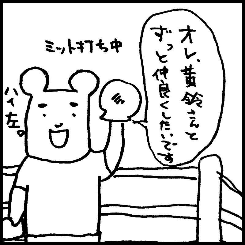 �悭�킩��Ȃ��֌W��
