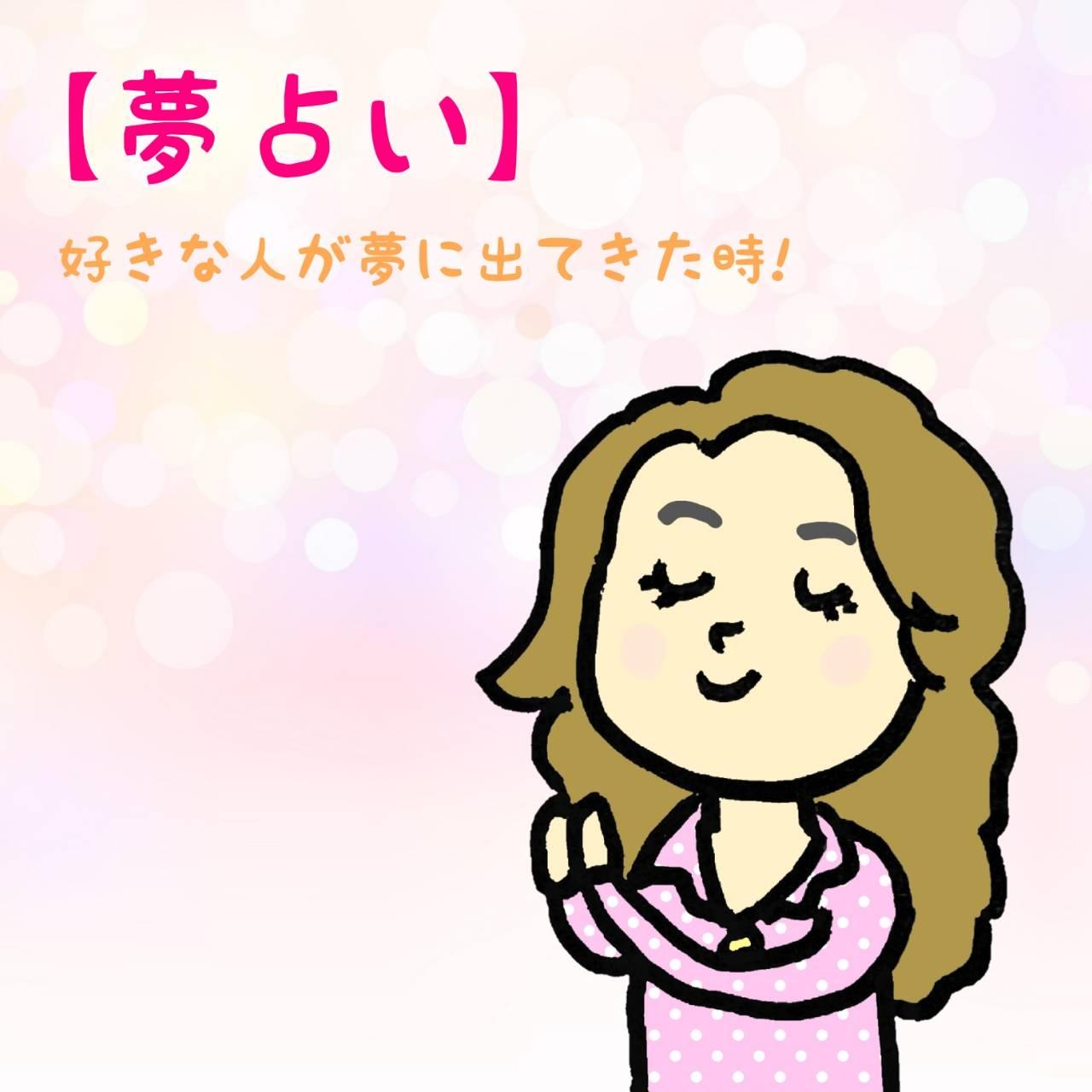 �y���肢�z�D���Ȑl�����ɏo�Ă������I