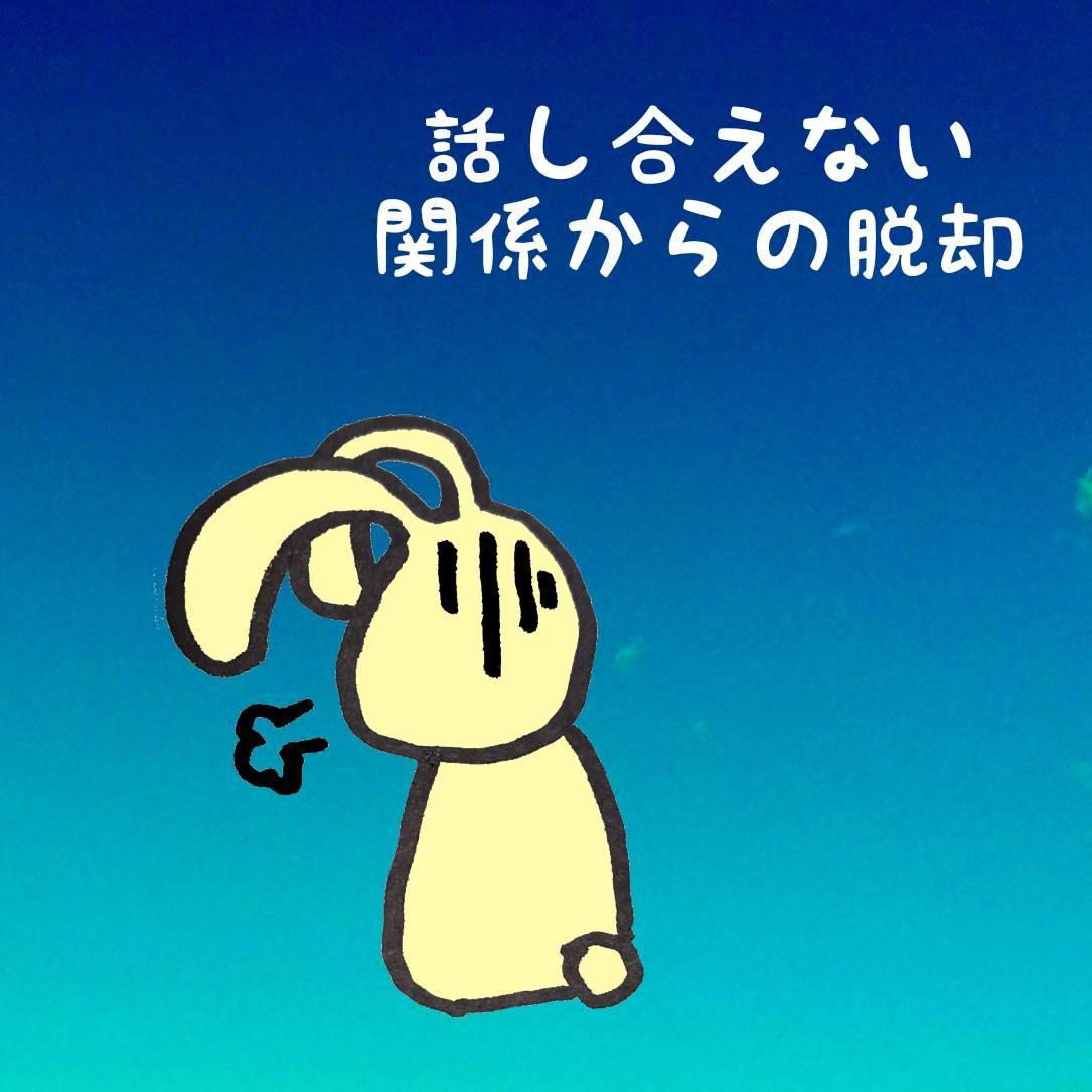 ��F���f�����͑��ƁB�s�@���剤�ւ̑Ώ��@