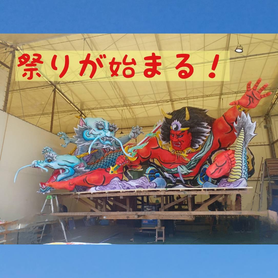 �y�Ձz���k�̉Ă͂��ꂩ��I