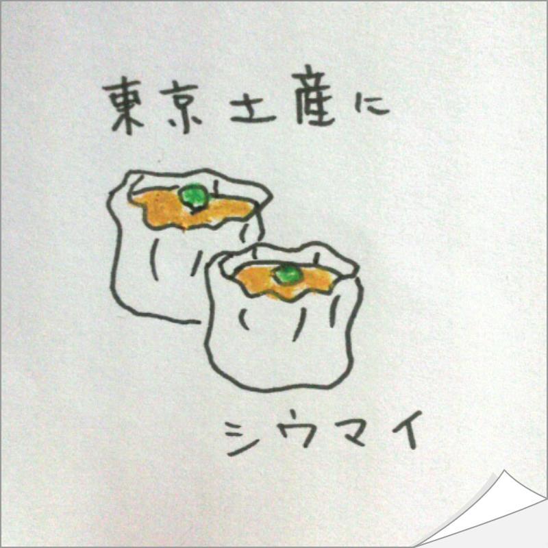 ���荞��ł��y�Y