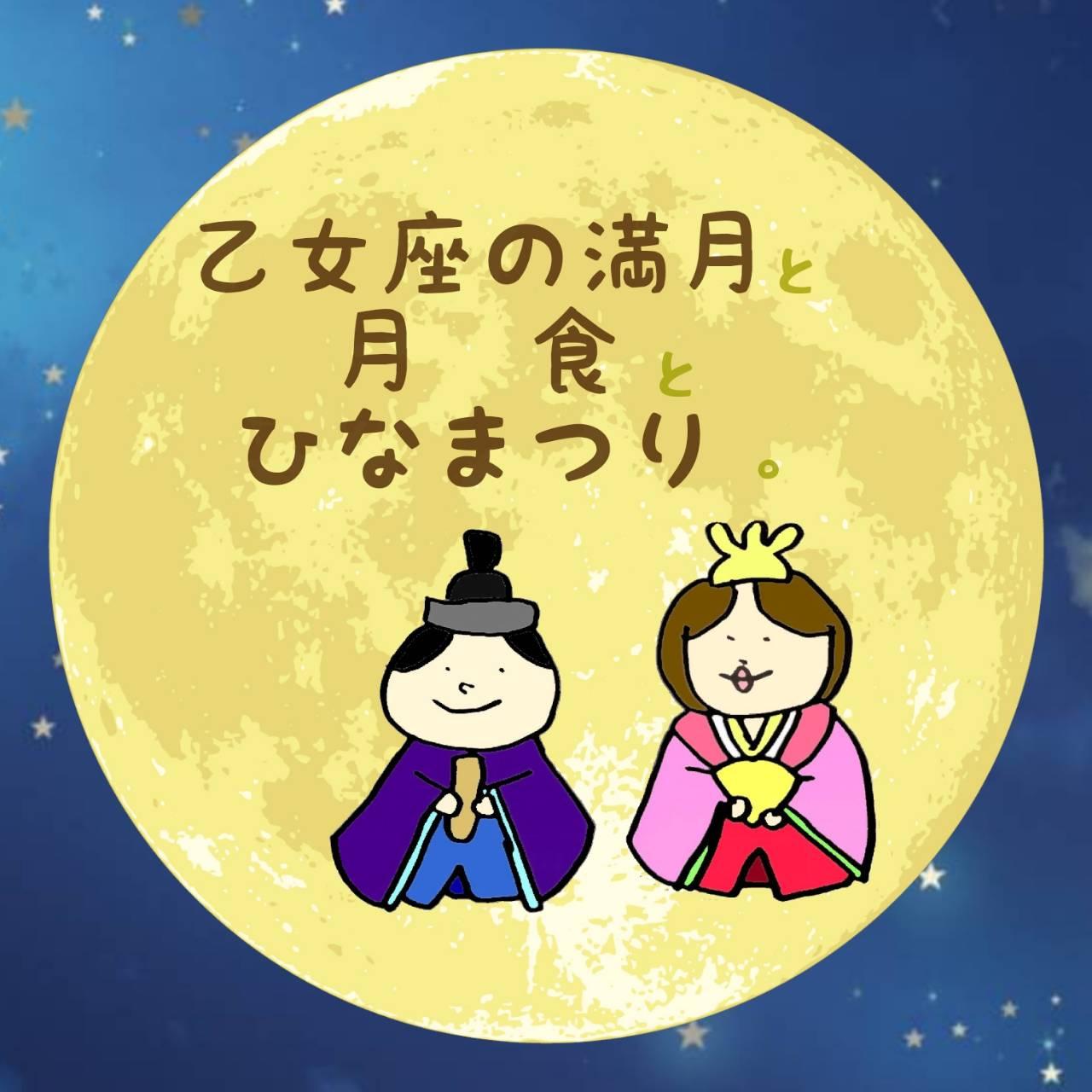 �������̖����ƌ��H�ƂЂȂ܂�I