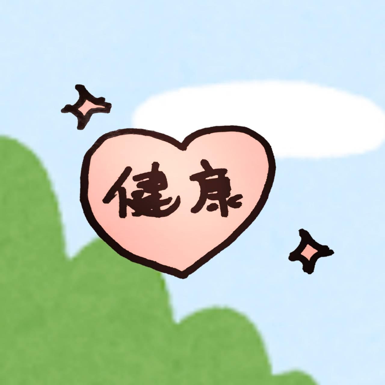 �Ⴂ�l�݂����I�ƖJ�߂�ꂽ�̂́H