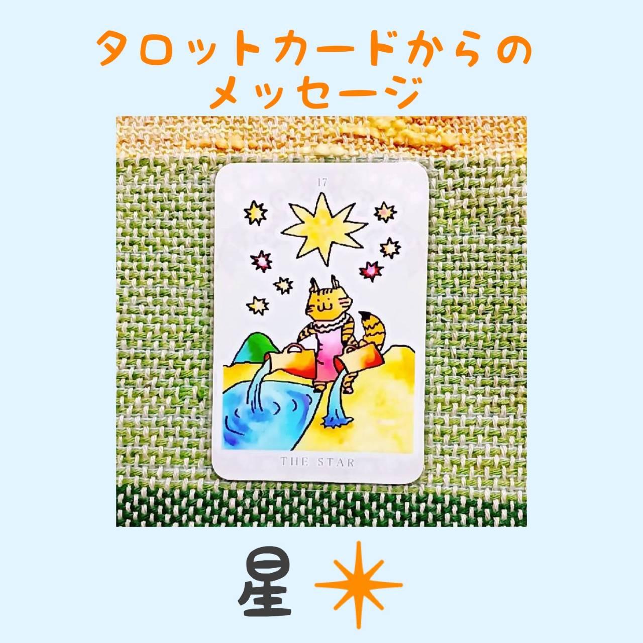 �^���b�g����̃��b�Z�[�W ����