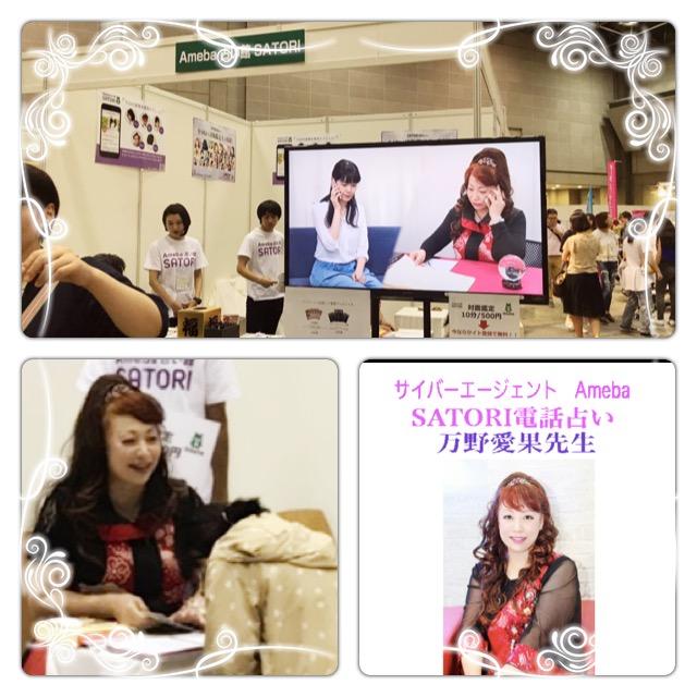 東京ビックサイト8/6最終日です。
