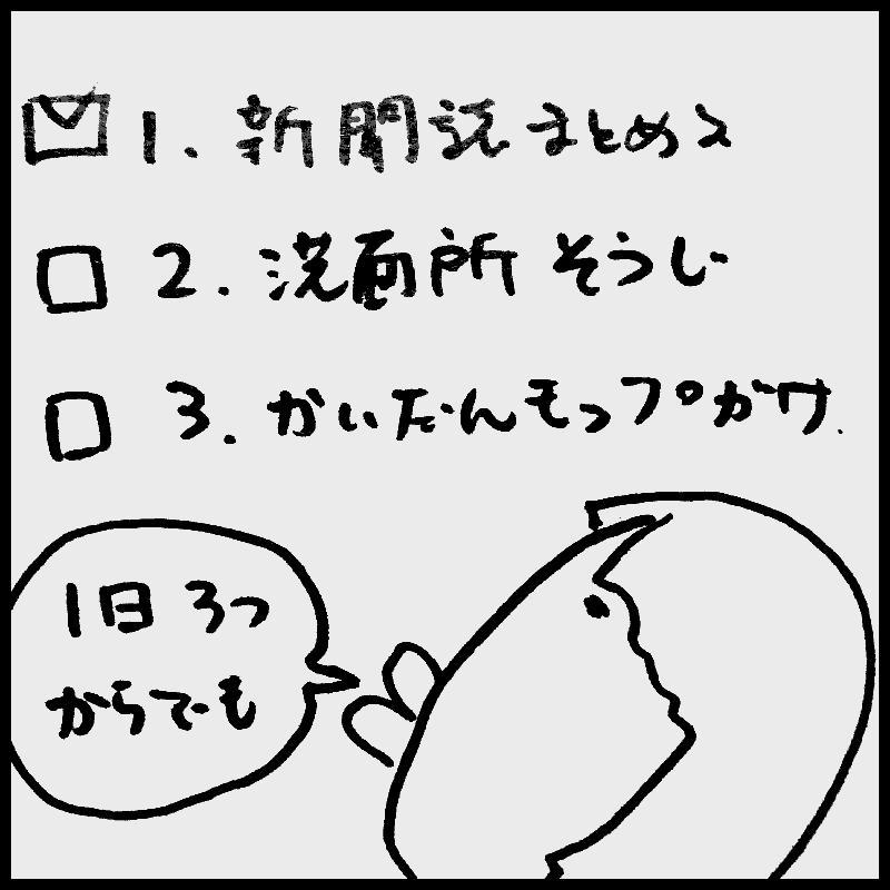 �^�C�v�ʁI���|���̂��Cup�p�I