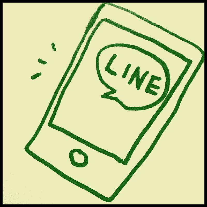 �W�����O�ł̃R�~���j�P�[�V����