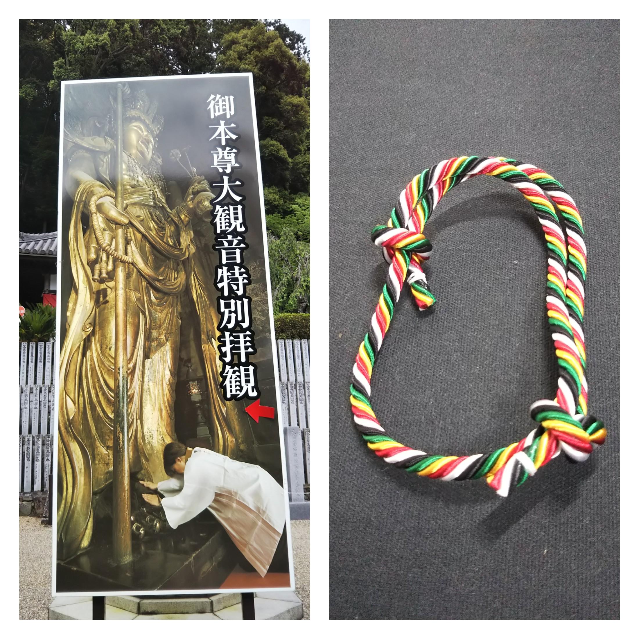 �����̌ܐF��