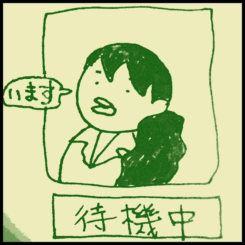 ��̂������̎��Ԃɂ���