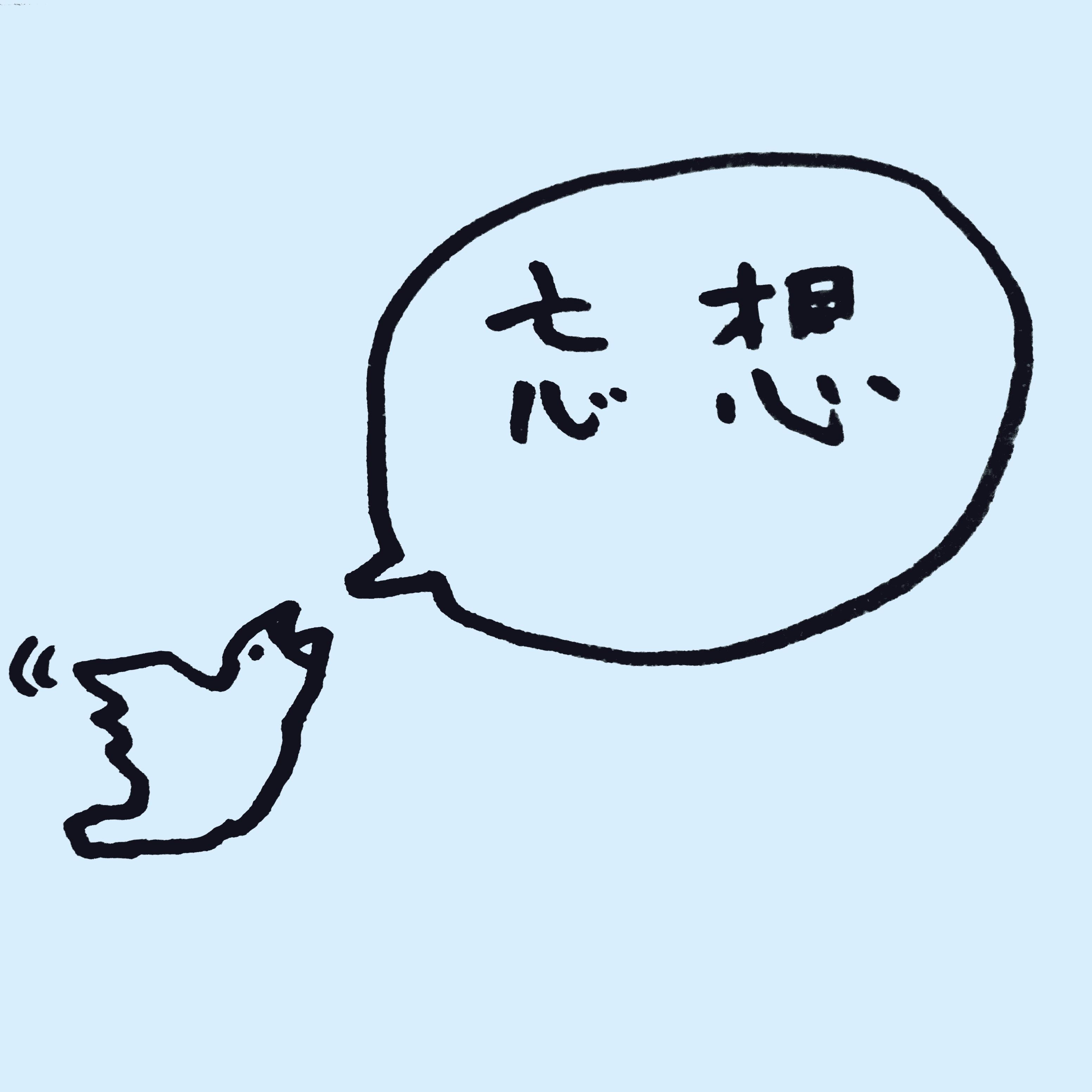 �ϑz�O�H���~�܂�Ȃ�