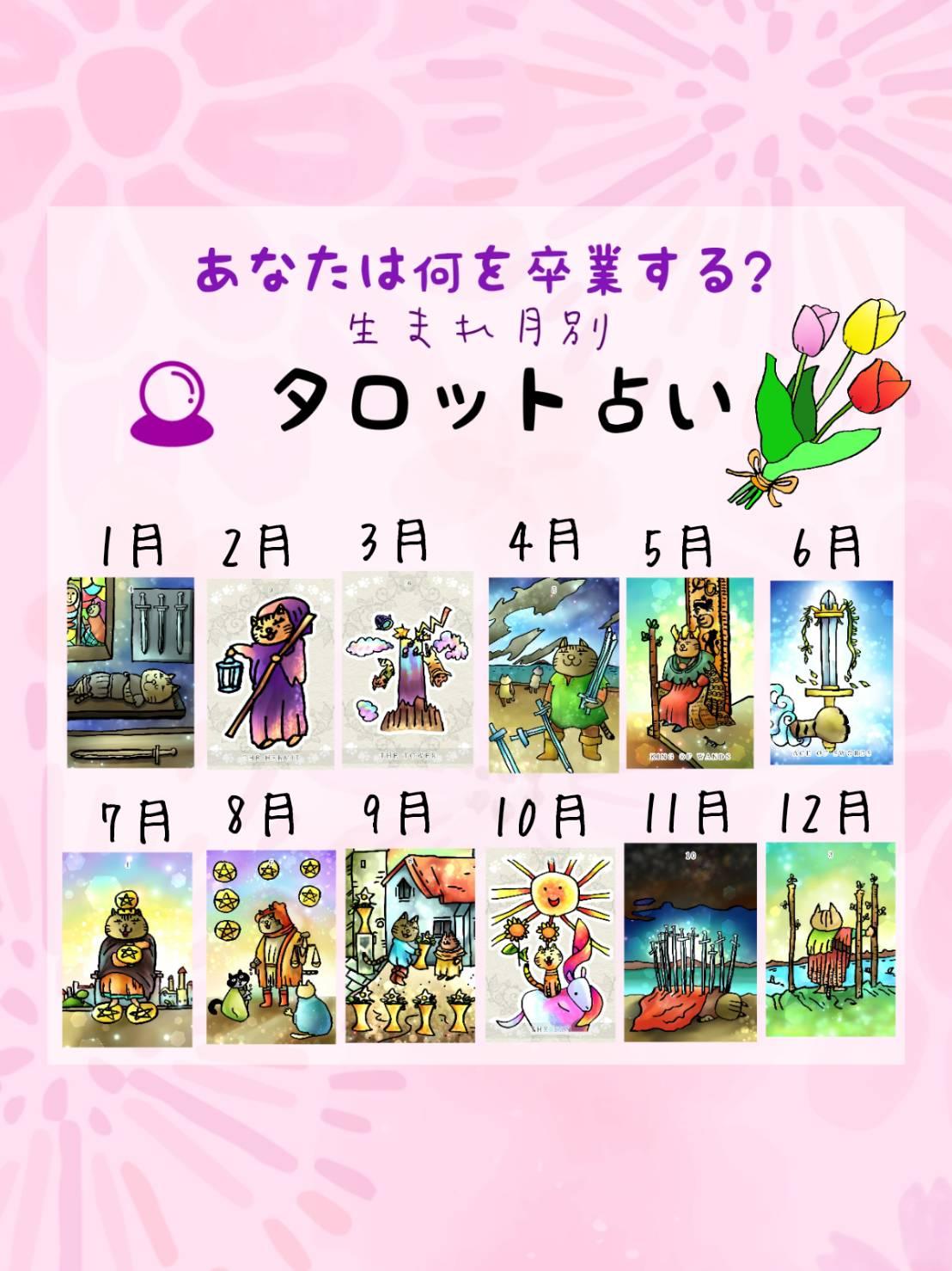 �y�^���b�g�肢�z���̏t�A������ׂ����́I