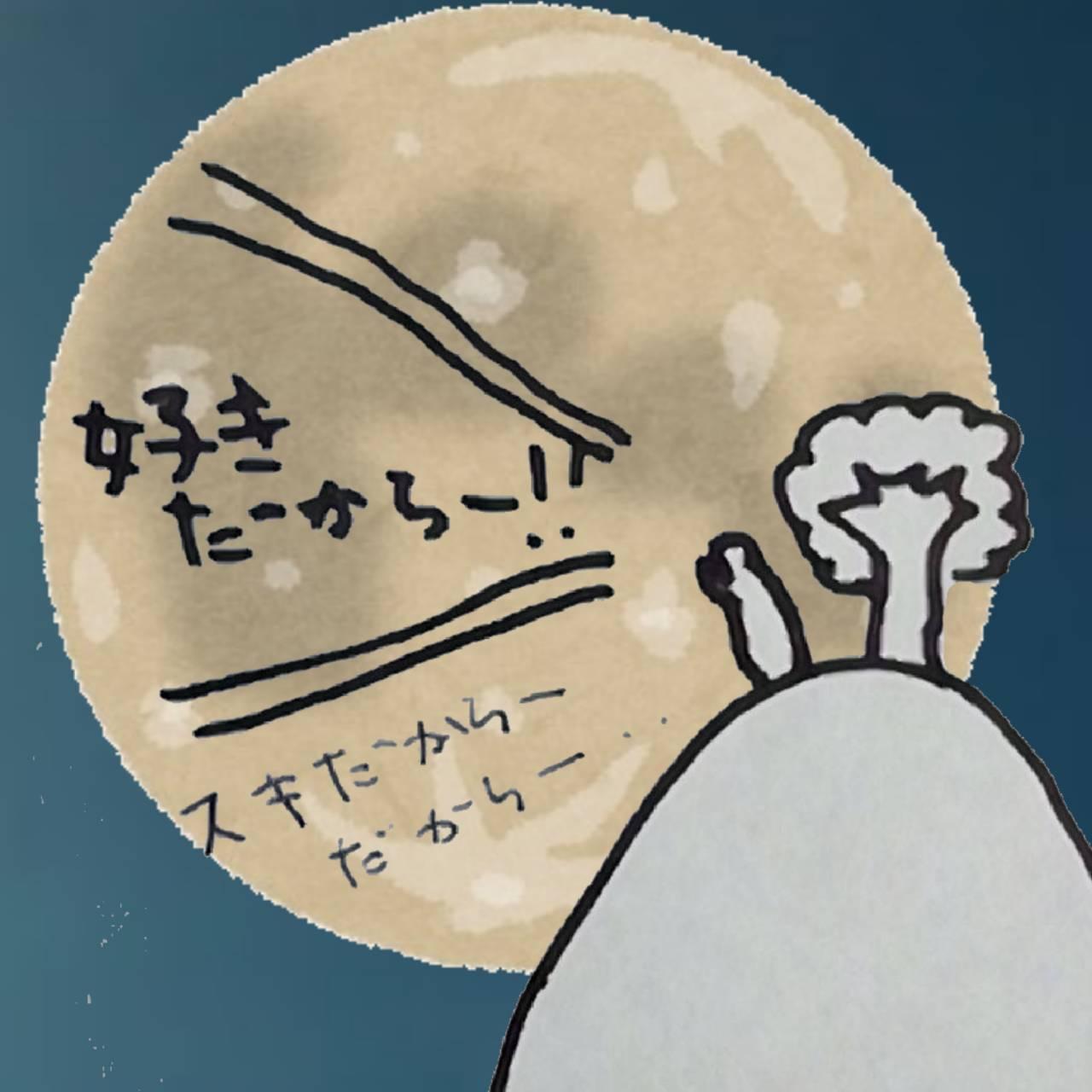 ����̂��̐l�[��