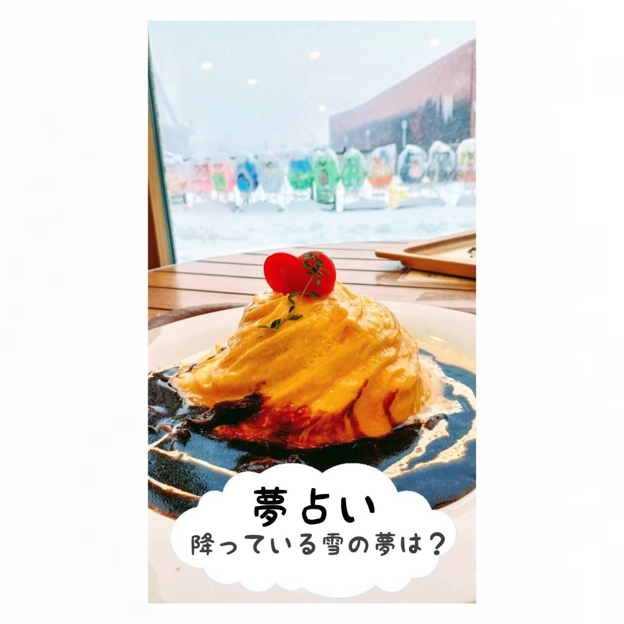 �y���肢�z�Ⴊ�~���Ă��閲�̈Ӗ��́H