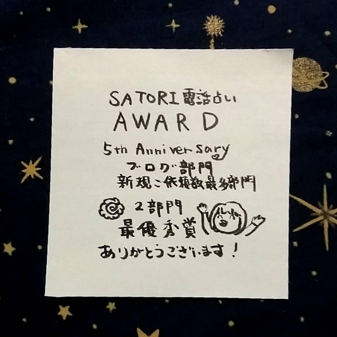 AWARD�Q����ŗD�G�܎��^^���ӂł�