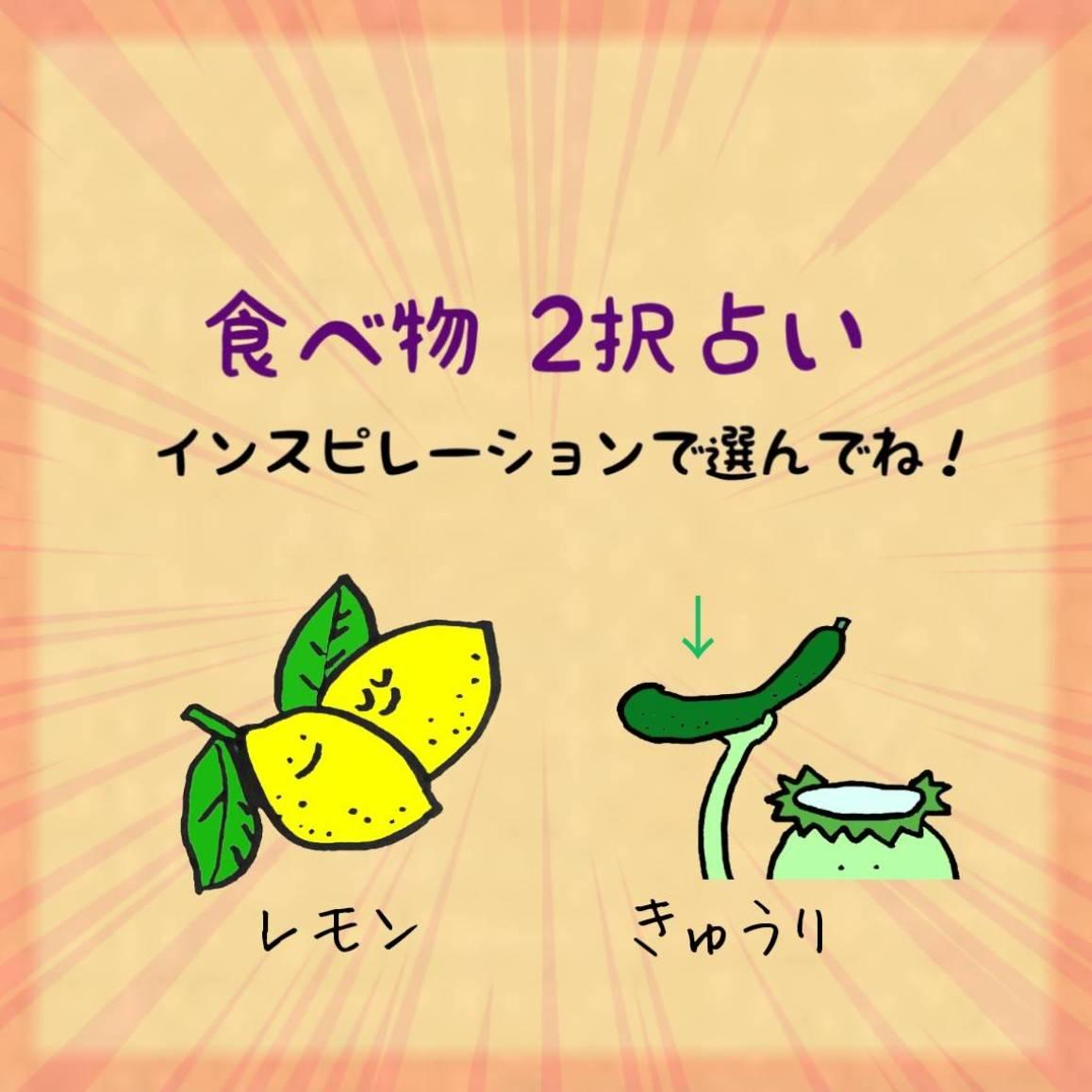 �H�ו�2��肢�I���b�Z�[�W���ǂ�����