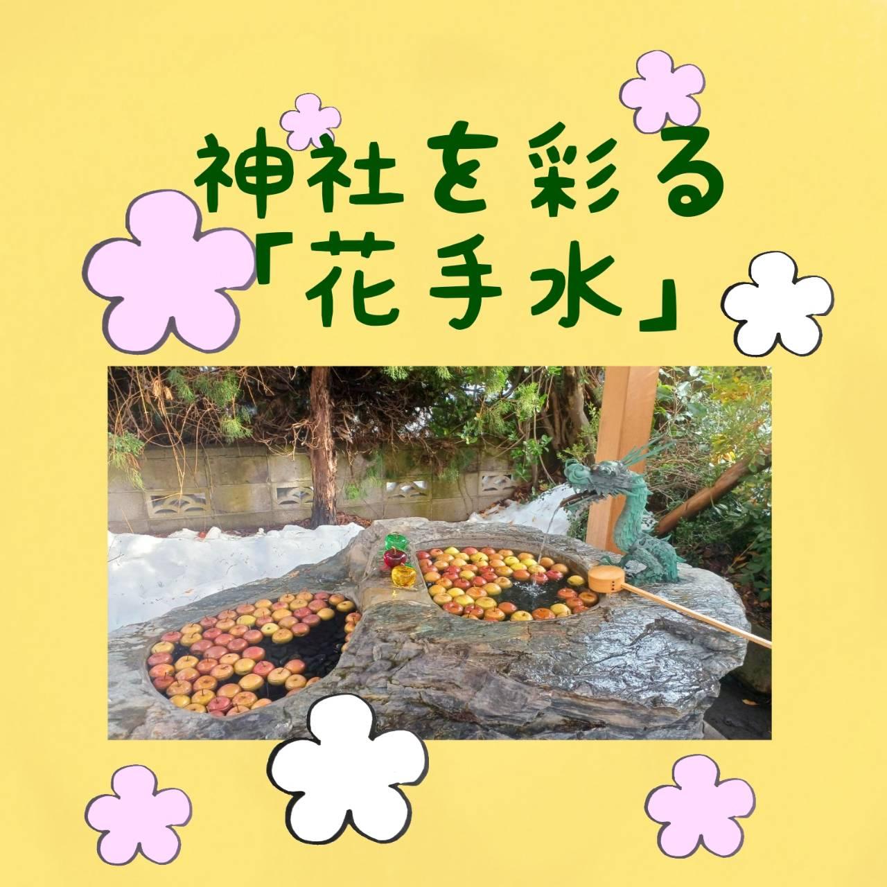 �_�Ђ��ʂ�u�Ԏ萅�v