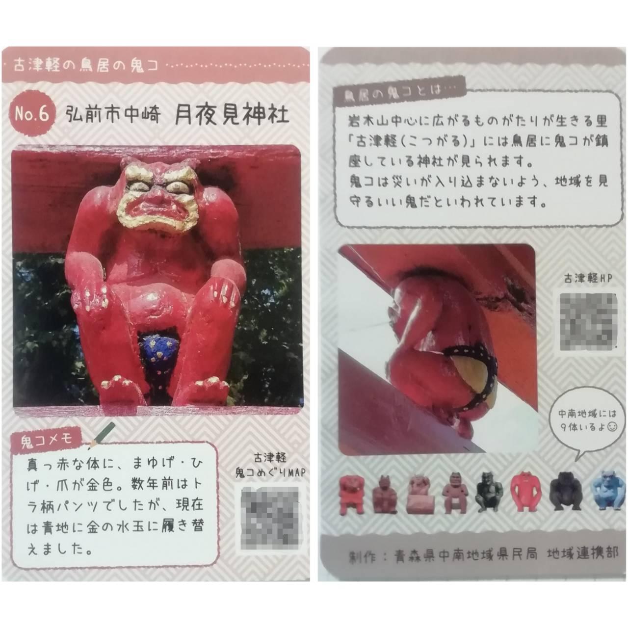 ���錩�_�ЋS�R�J�[�h10���ɑ�����