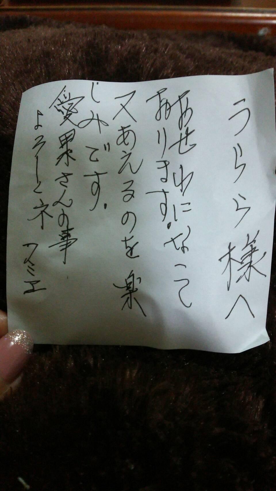 �`���̂��ꂳ��̃t�~�G�����