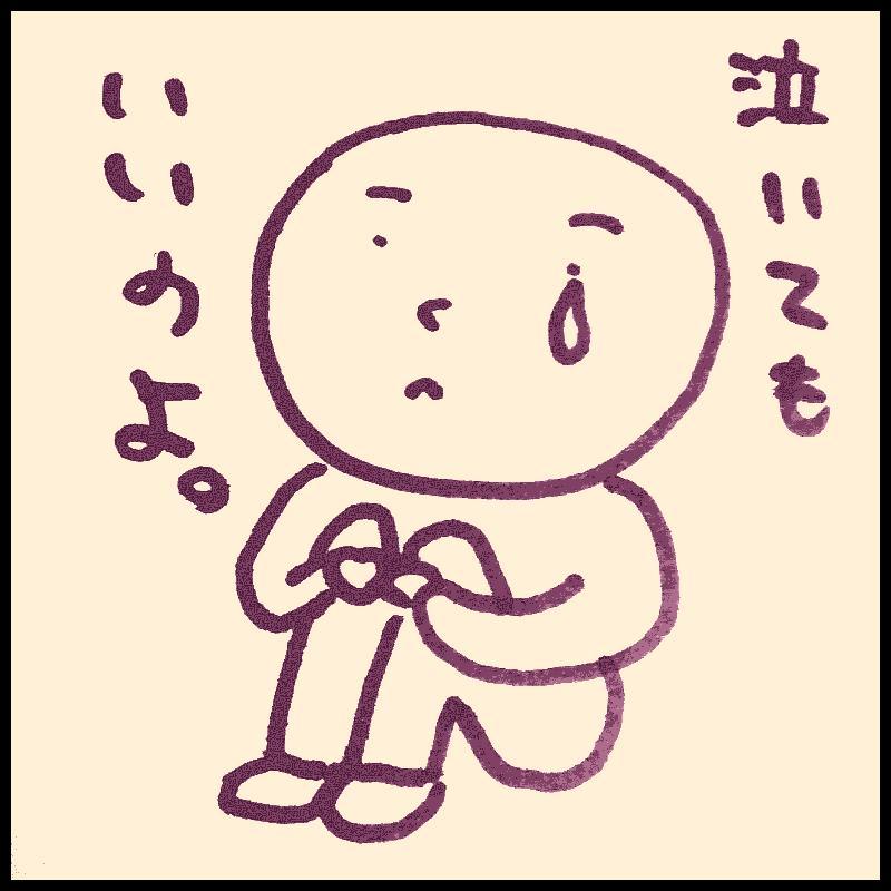 �����Ă������̂ł�