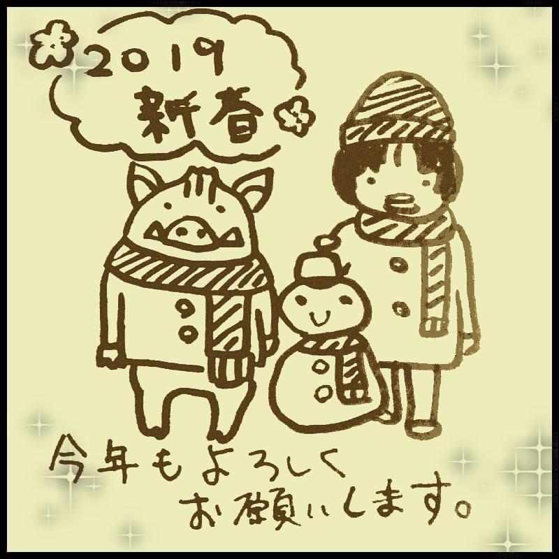 �����܂��Ă��߂łƂ��������܂��B