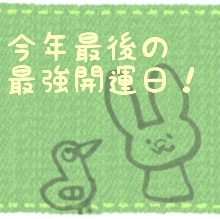 ���N�Ō�̍ŋ��J�^���I