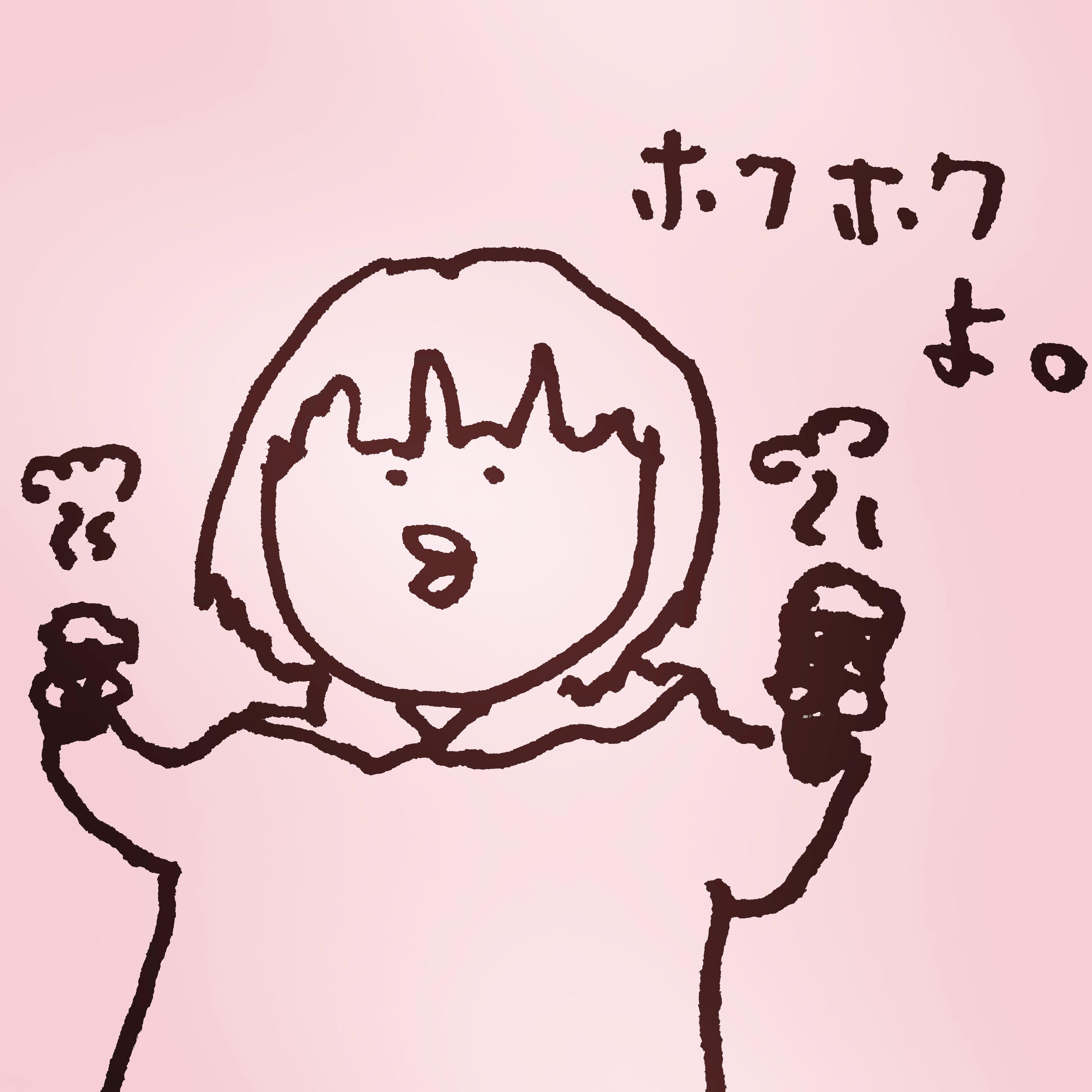 �Ă���������ŏĂ������H�H